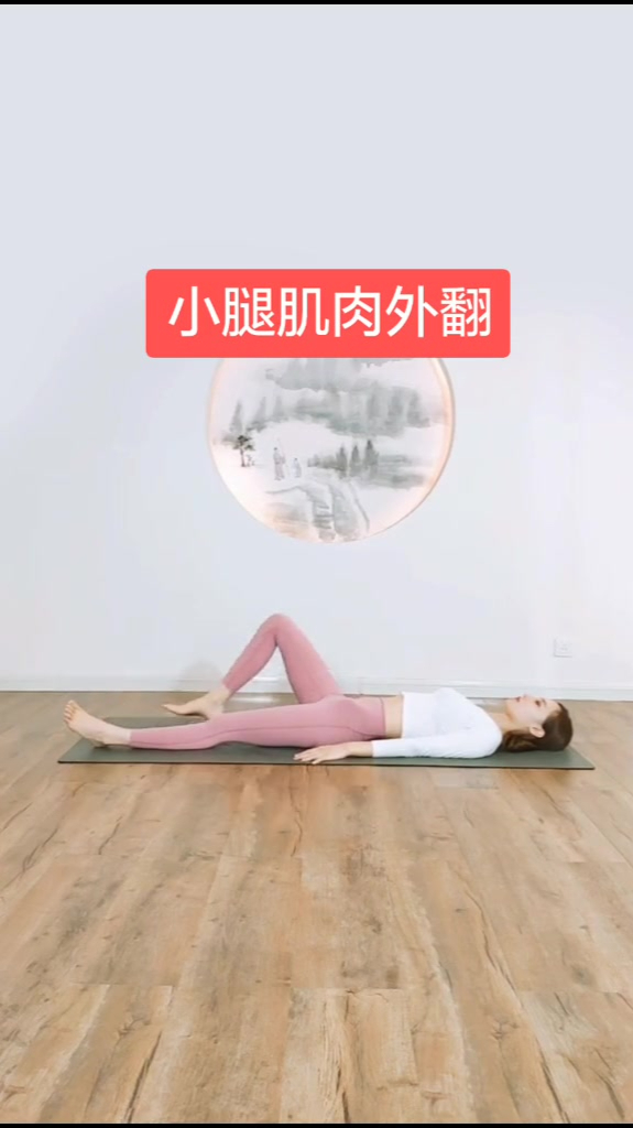 改善小腿肌肉外翻,让你的腿变得又细又直,直接变成腿玩年