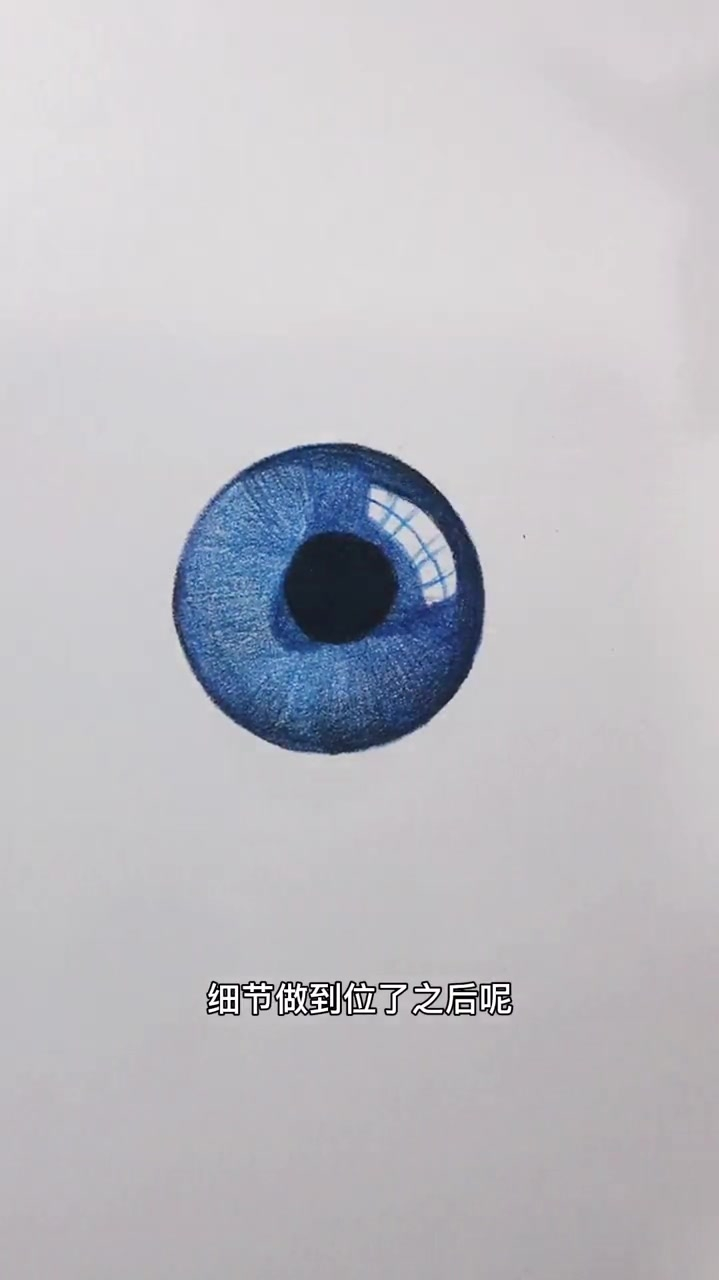 彩铅画,蓝色小瞳孔简单画法