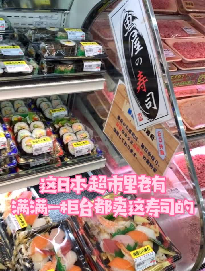 寿司可以用手抓,酱油一定沾鱼上,弄米饭上忒咸