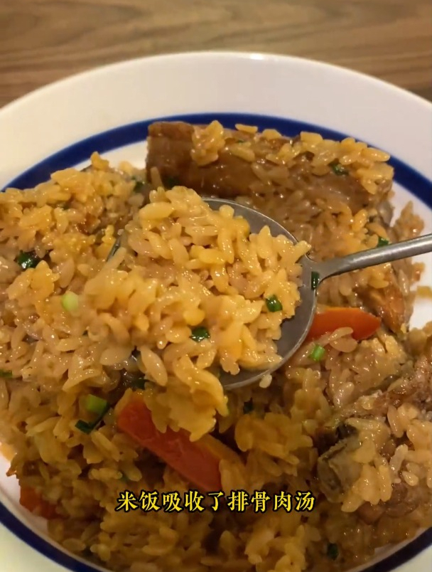 电饭煲版,排骨焖饭。好吃到舔手指