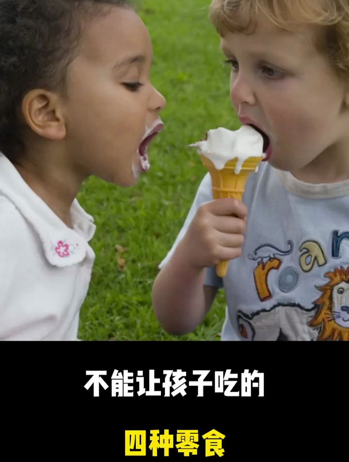 不能让孩子吃的四种零食