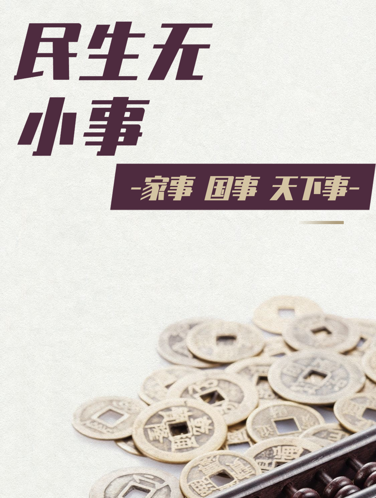 农民工坐地铁被女子嫌弃脏,初中女生霸气怒怼:你有没有素质