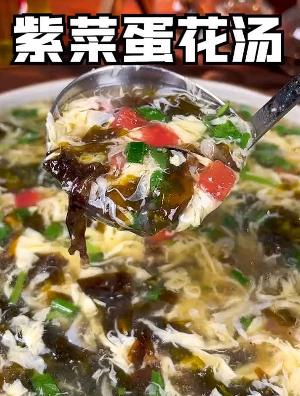 紫菜蛋花汤,做法真的很简单,又鲜又香,怎么样喝都不腻
