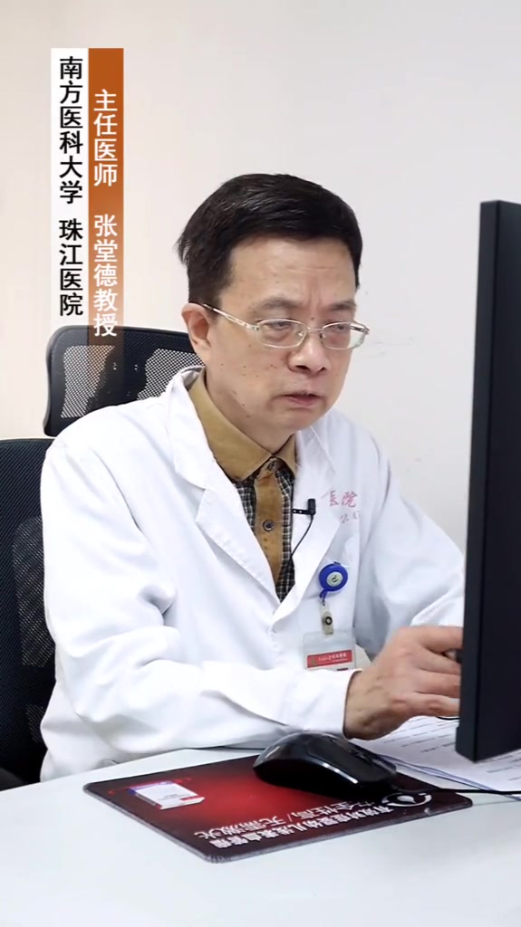 皮肤科教授张堂德 头皮上长了硬硬的肉疙瘩