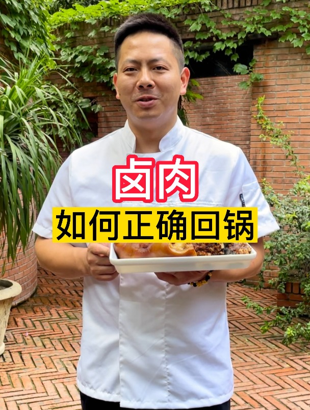 卤肉回锅怎么做你知道吗