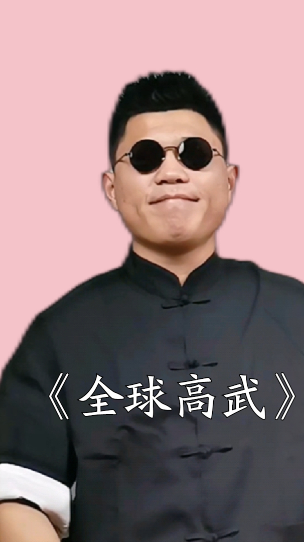 《全球高武》我不仅重生了,我的世界也变了