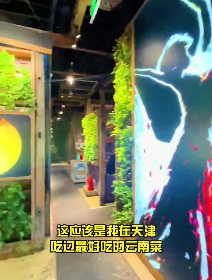 每次想吃云南菜,就会来他家!