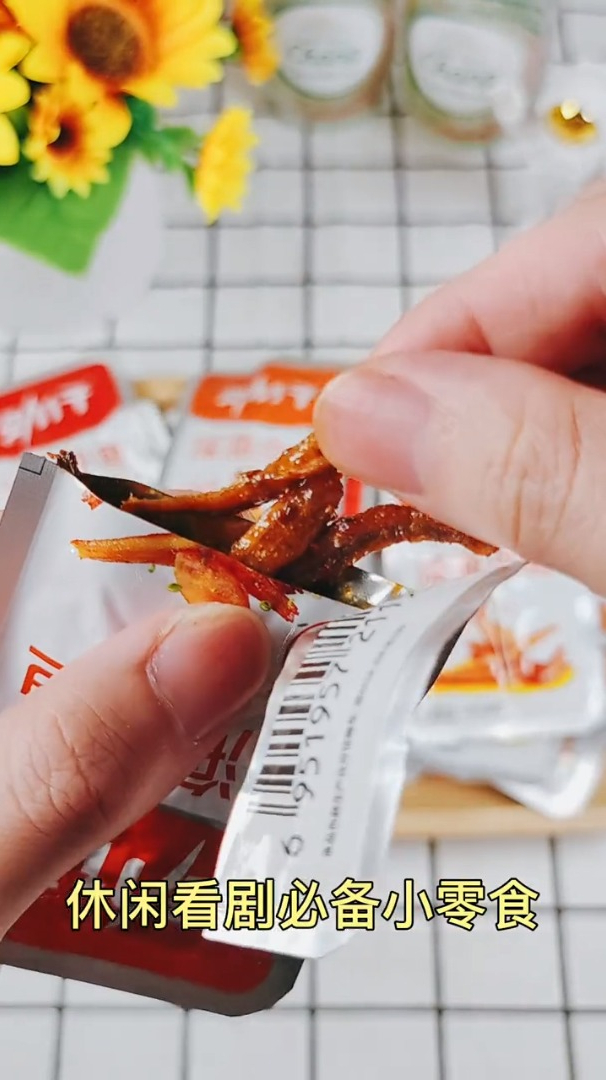超好吃的小鱼干,麻辣香辣两个口味,嚼起来韧劲十足!