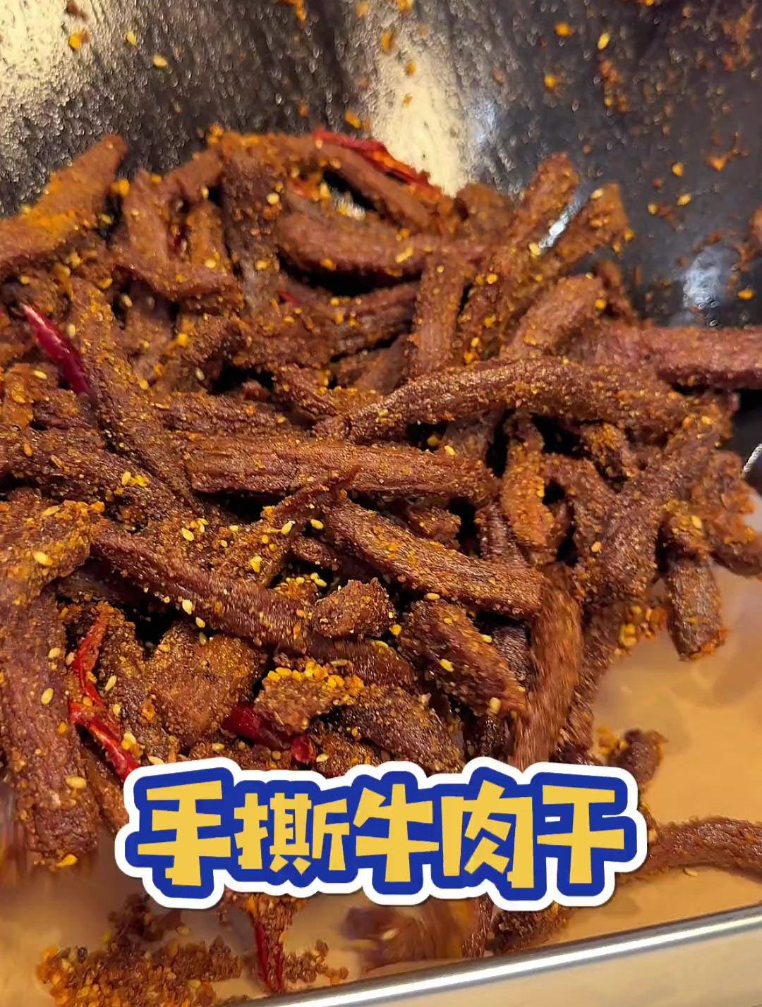 家庭版的手撕牛肉干和香甜玉米汁