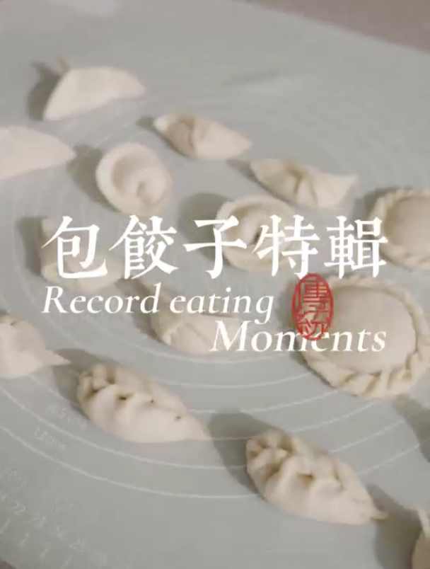 立冬|花式饺子皮包法,眼睛一学就会!