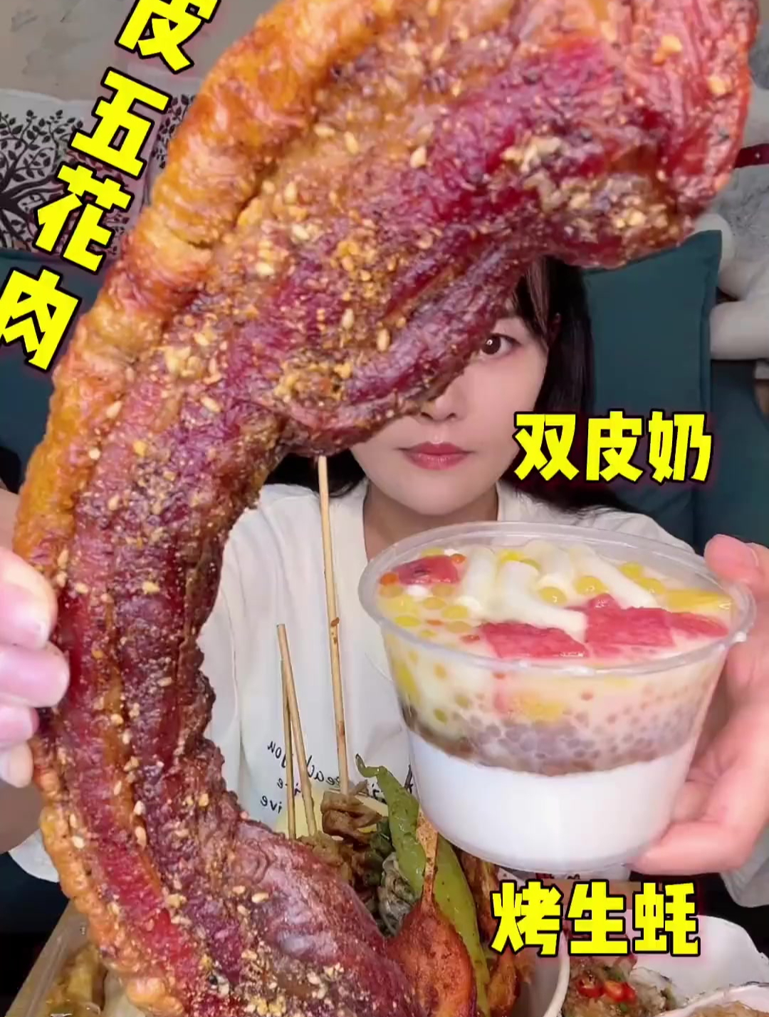 今天的炸串种类挺多的,脆皮五花肉也是酥脆可口!