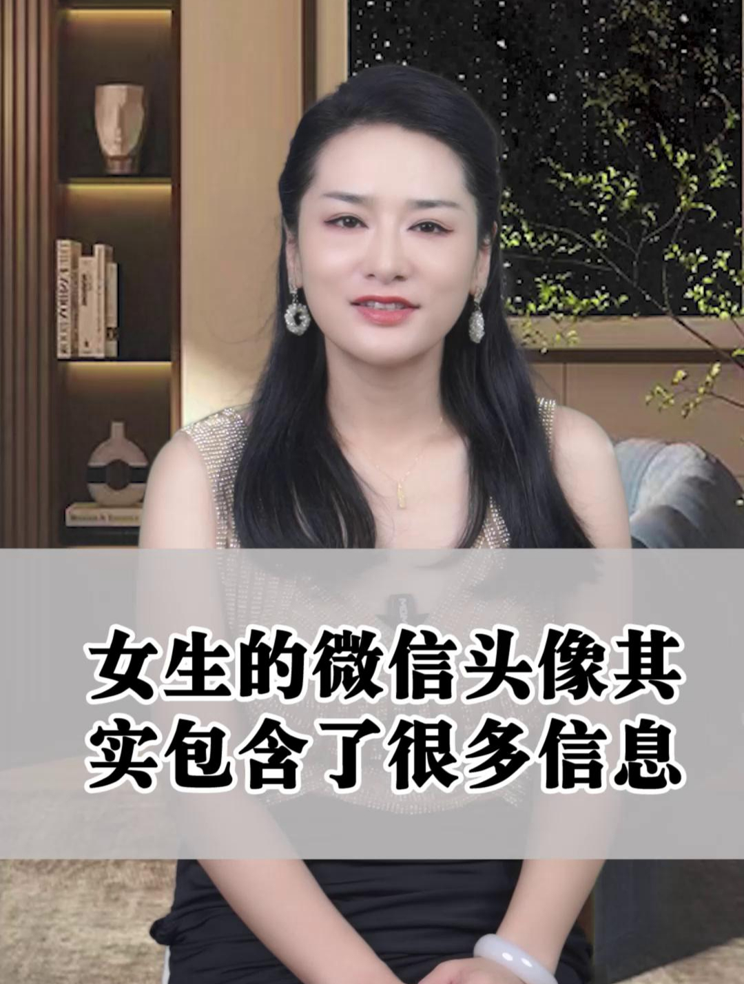 你知道吗?女生的微信头像其实包含了很多信息!