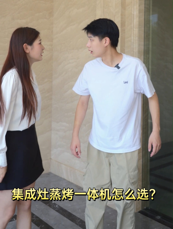 蒸烤一体集成灶怎么选才能不踩雷?认准这4点轻松挑选满意集成灶