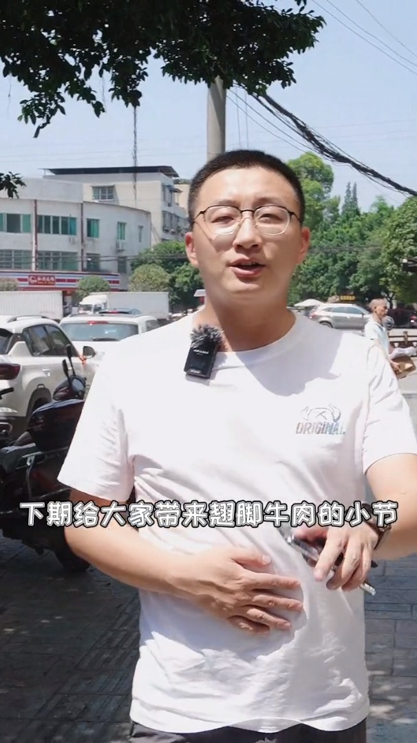 苏稽古镇跷脚牛肉评测(5)