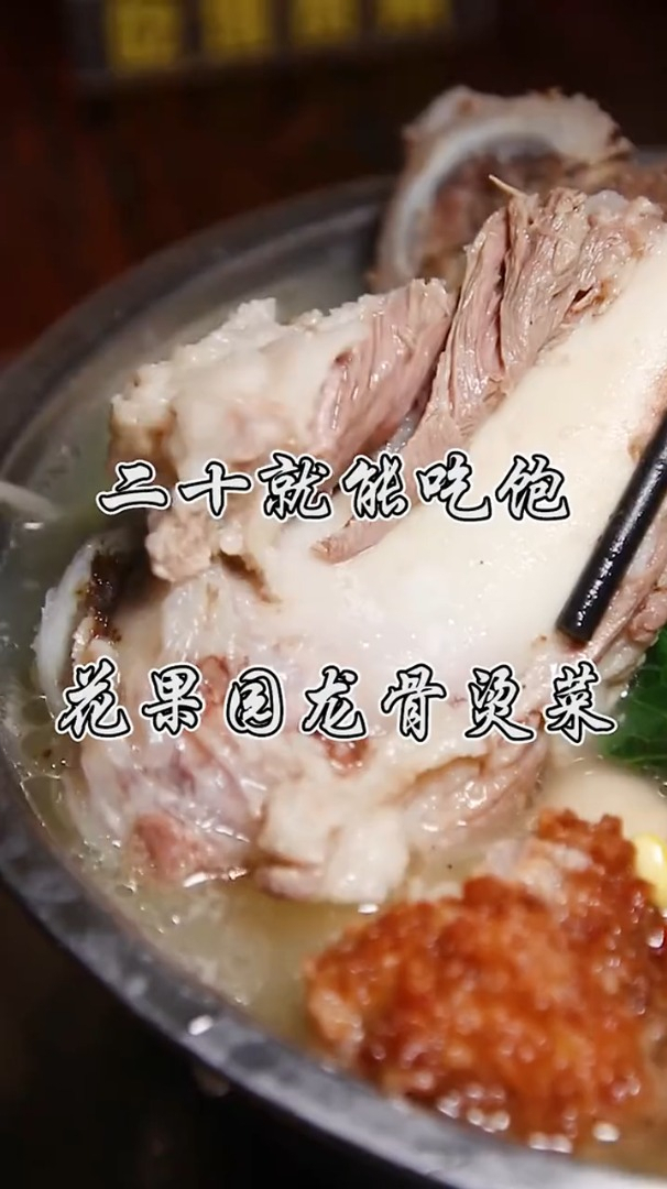 贵阳花果园白领必打卡的美食!