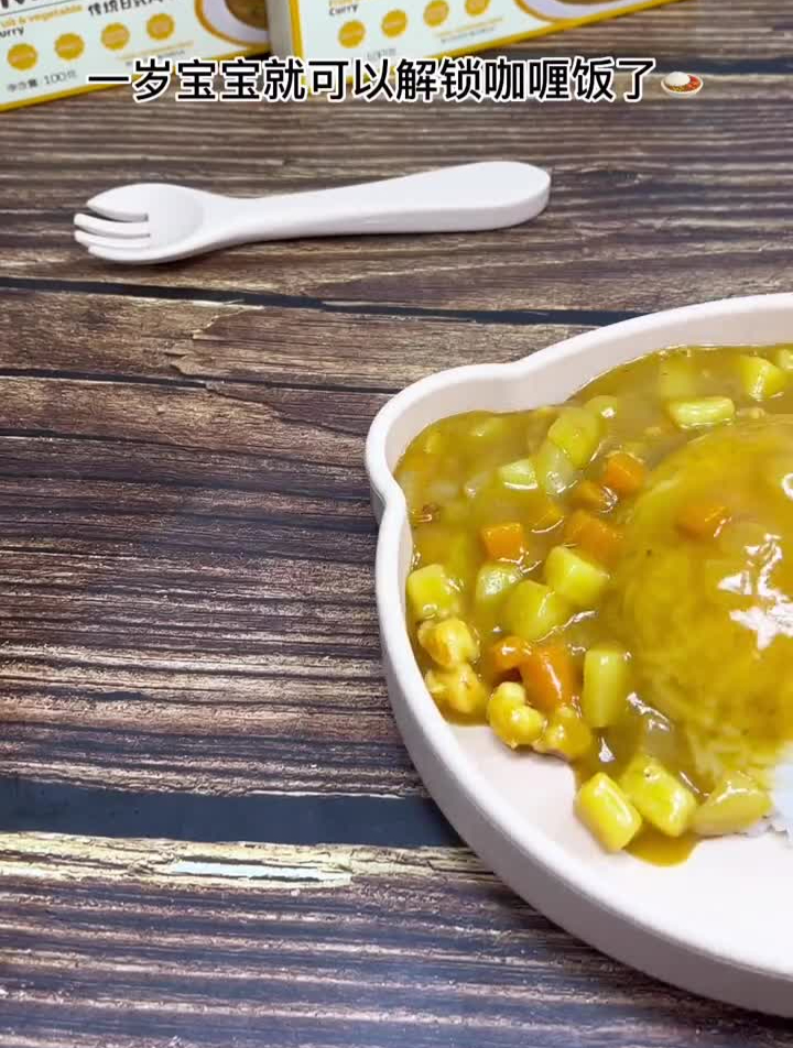 芒果妈咪辅食小视频每日更新 (12)