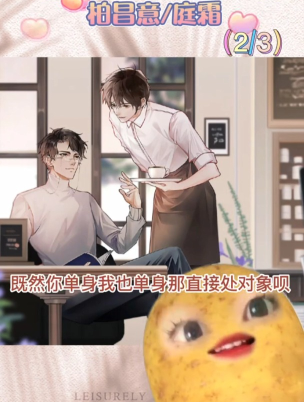 看小说跟你的距离