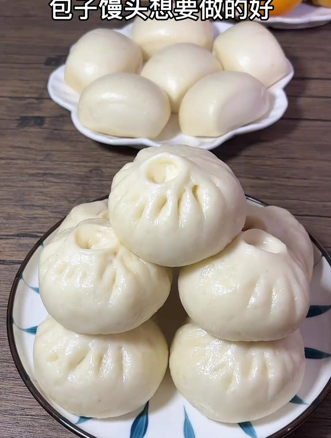 想要包子馒头做的好,发面很重要,这样做的包子馒头又白又松软