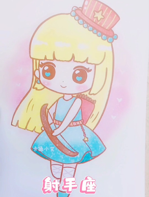 卡通小艾十二星座古风汉服临摹卡