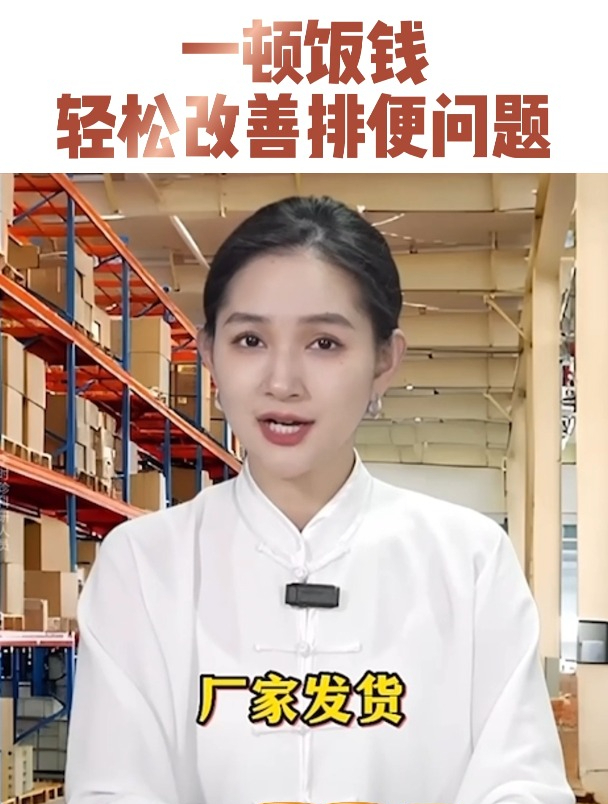 有姐妹试过这个芦荟软胶囊吗?太好用了,每天两粒,肠胃通畅