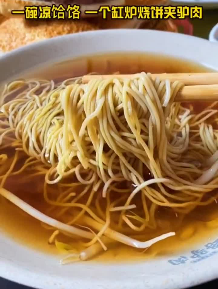 元氏dou是好风景元氏这家驴肉老店和熏肉算是百年老店了