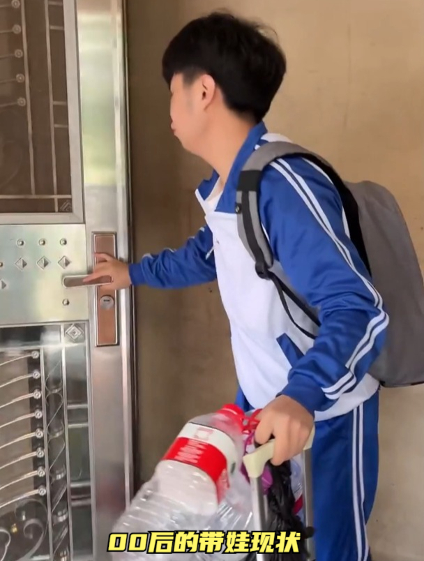 00后的带娃现状!