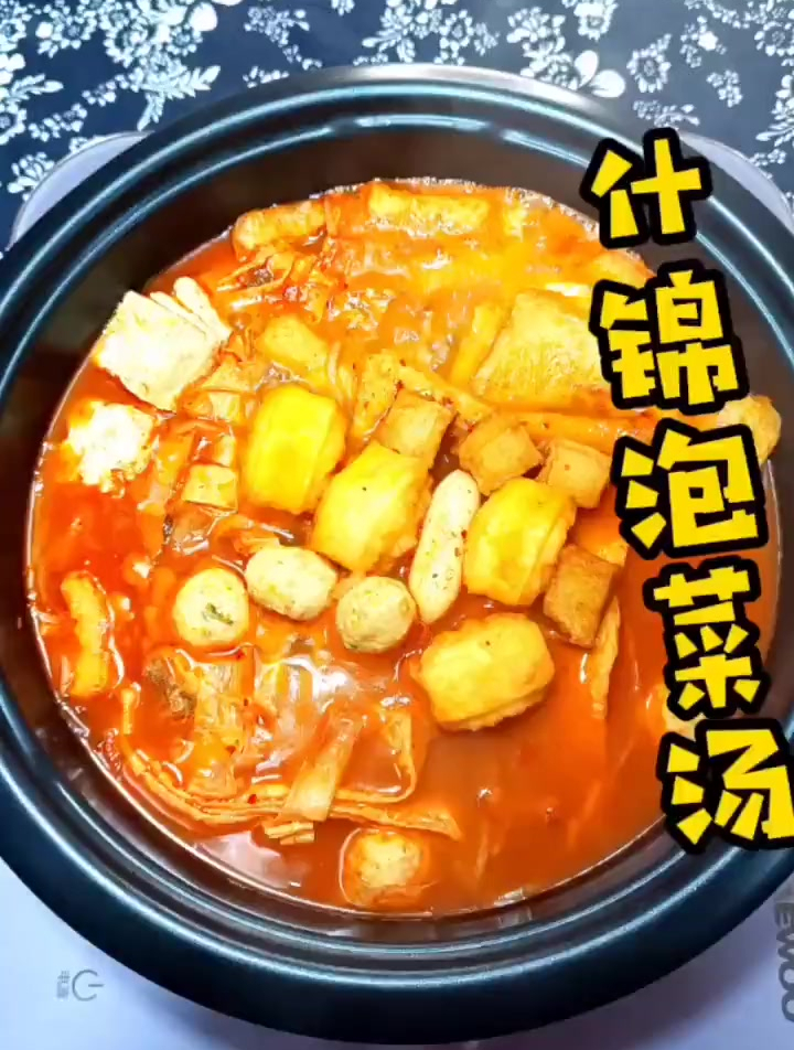 泡菜火锅好吃的秘诀在哪里?关键还看底料怎么配