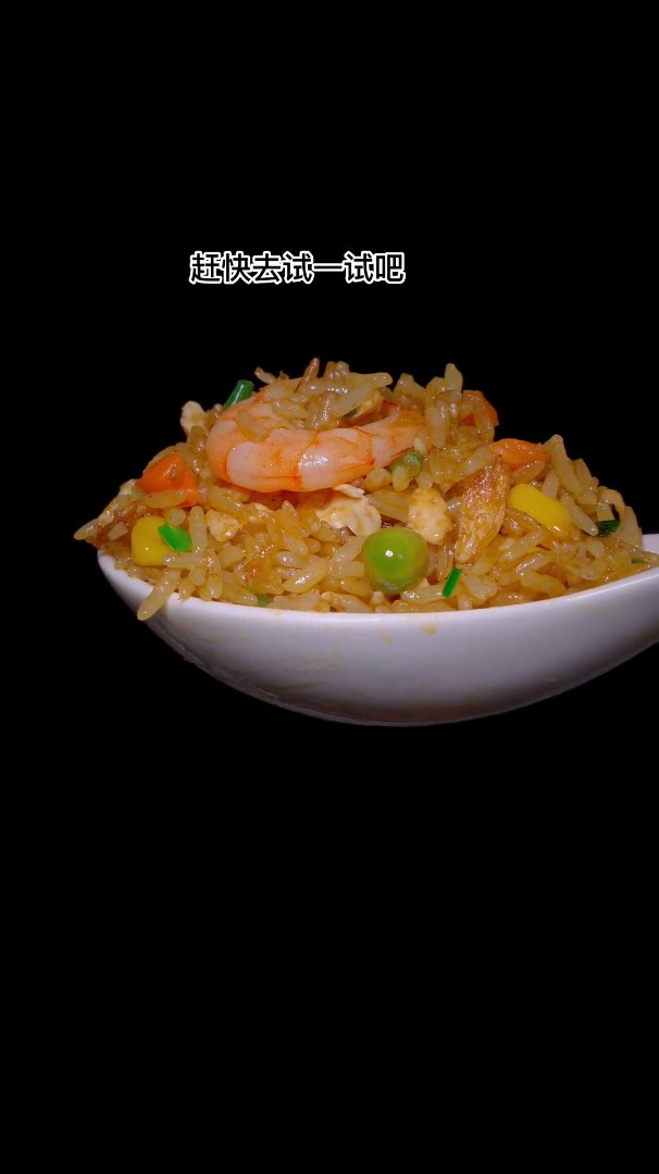 家里有剩饭的,可以做个泰式咖喱炒饭,太好吃了