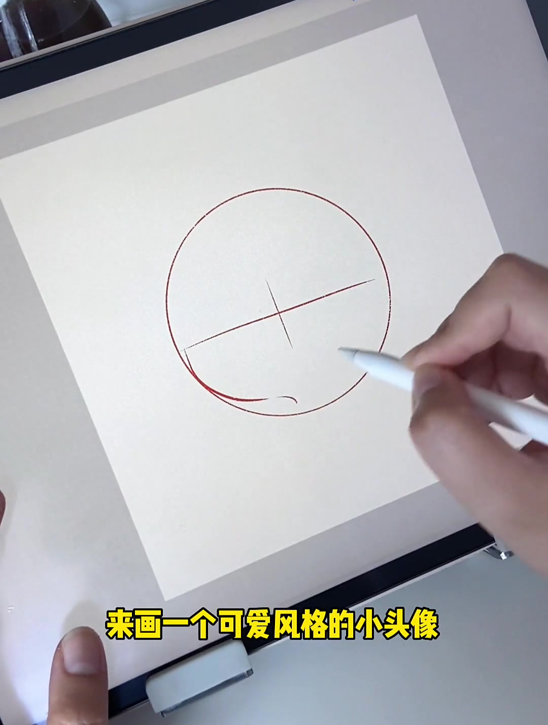 太热了画个吃抹茶冰淇淋的女孩头像解解暑也不知道有没有用