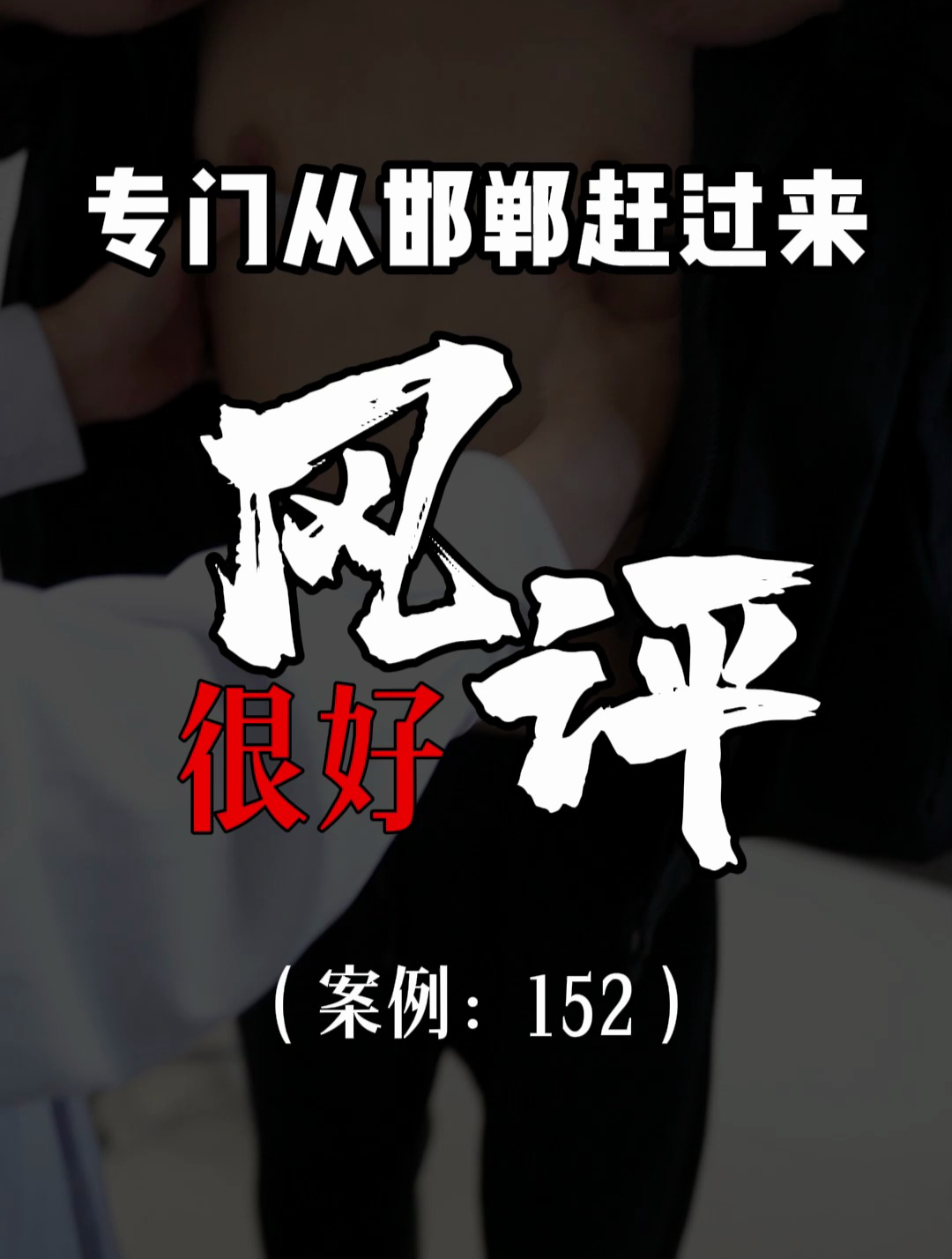 很多家长而言,漏斗胸 鸡胸 扁平胸不知道是个病
