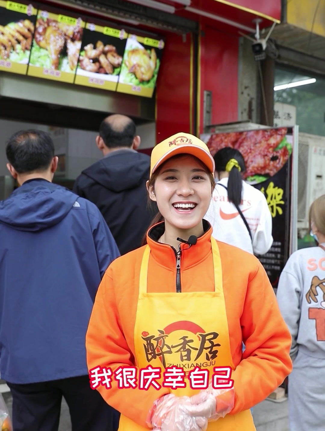 电烤鸡架品牌小吃物美价廉,百姓美食