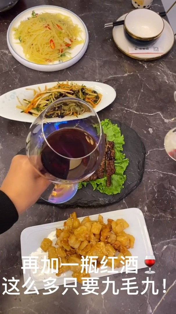 9毛9的红酒双人套餐赶紧薅!马上没!很适合情侣约会,闺蜜拍照
