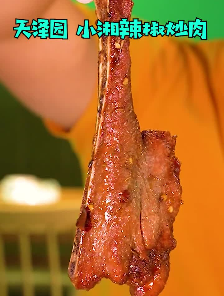又香又下饭的湖南菜河北邯郸山禾带你吃邯郸