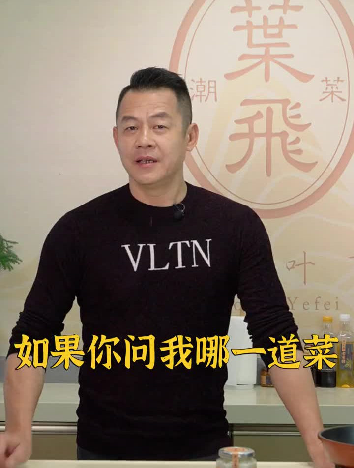 潮汕卤水这么出名,今天就来教大家卤鹅肝