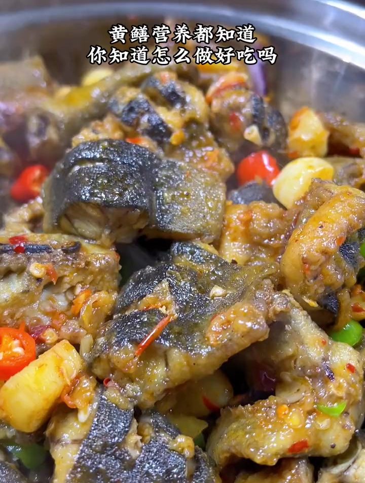 营养鳝鱼,怎么做都好吃 干煸肉质细腻紧致