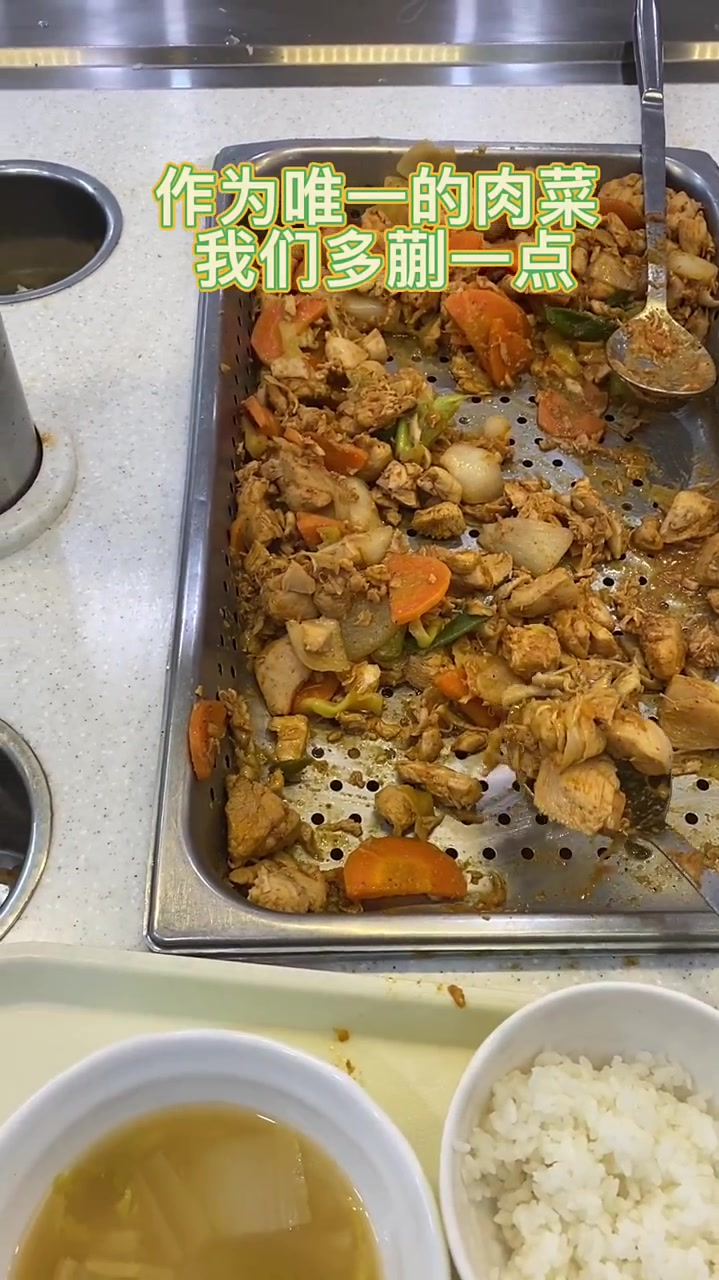 韩国大学食堂午餐分享 快和我一起流口水 学校食堂