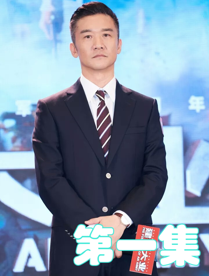 老戏骨痛批小鲜肉:黄志忠破口大骂,高亚麟当众内涵演员薪酬!