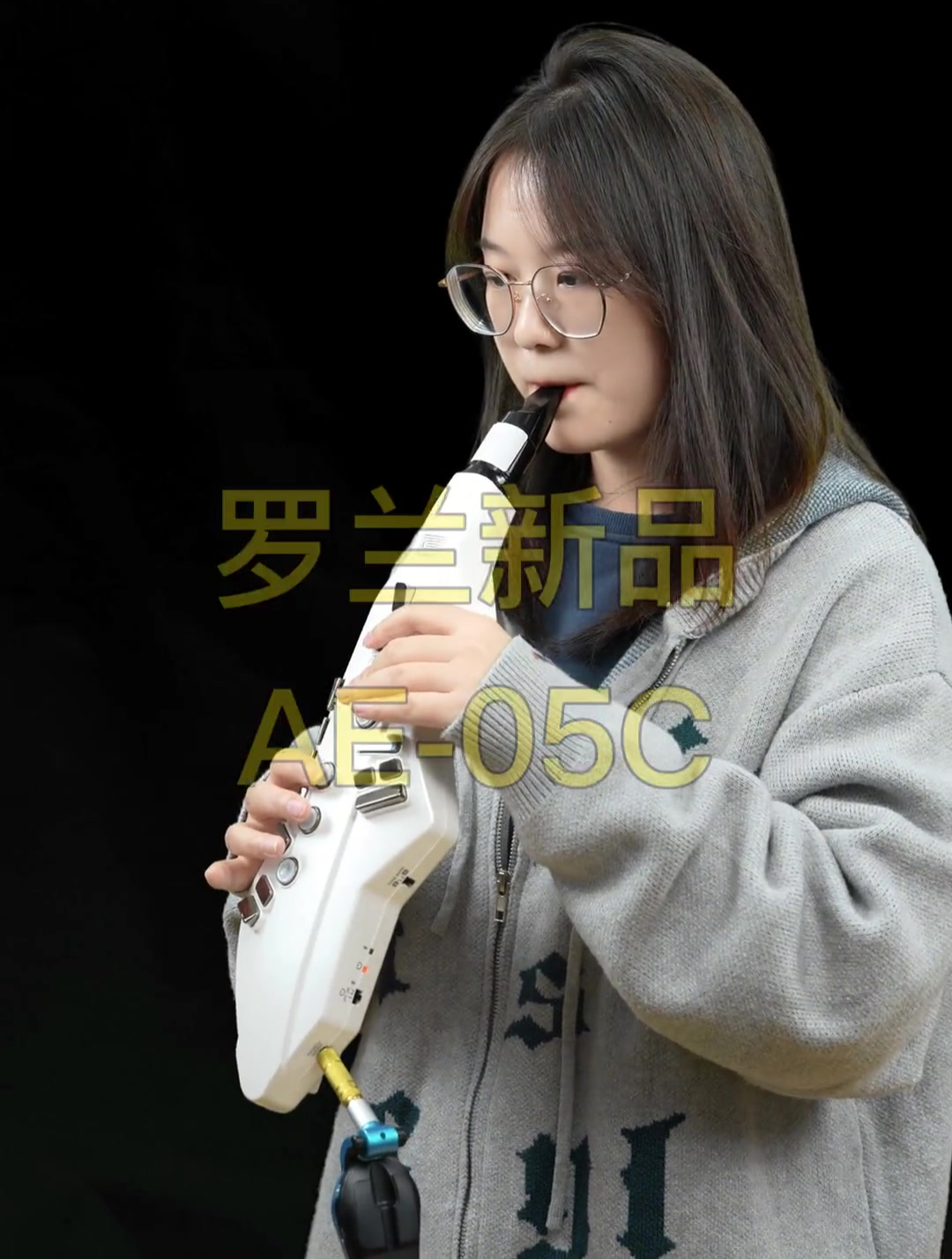 罗兰新品AE05C,电吹管,电吹管演奏,琵琶语