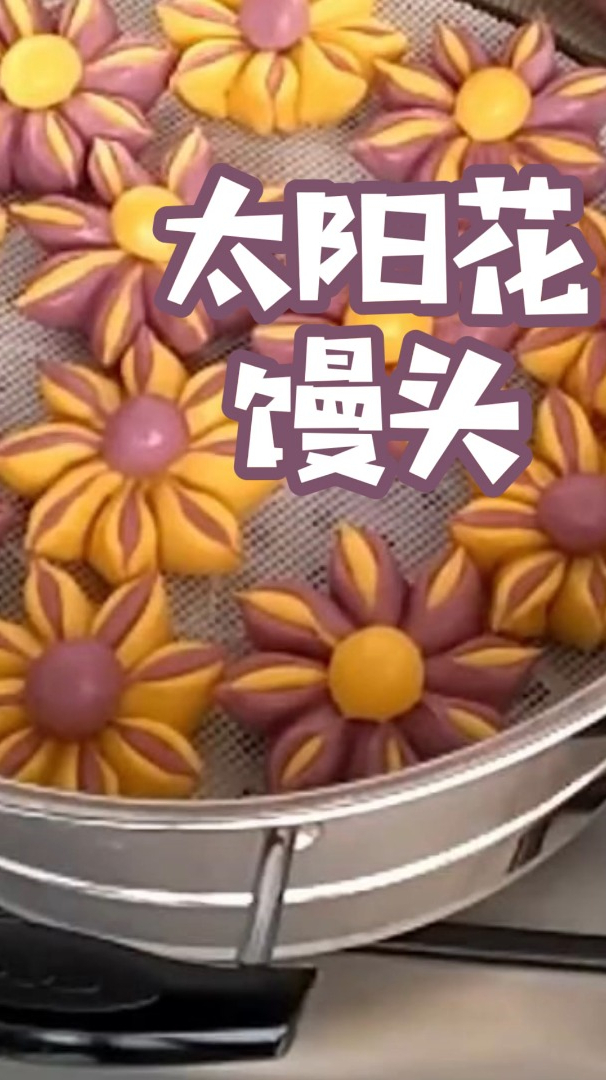 南瓜紫薯花式馒头的做法,蓬松柔软,好看又好吃
