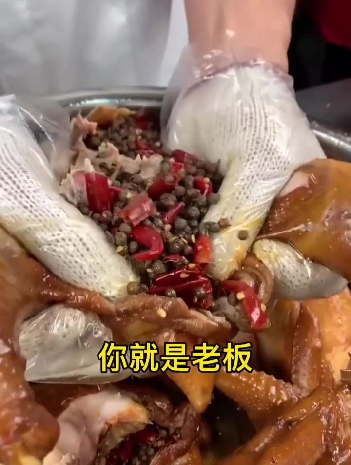 网红麻椒鸡配方送给你了 看你一天能卖多少个