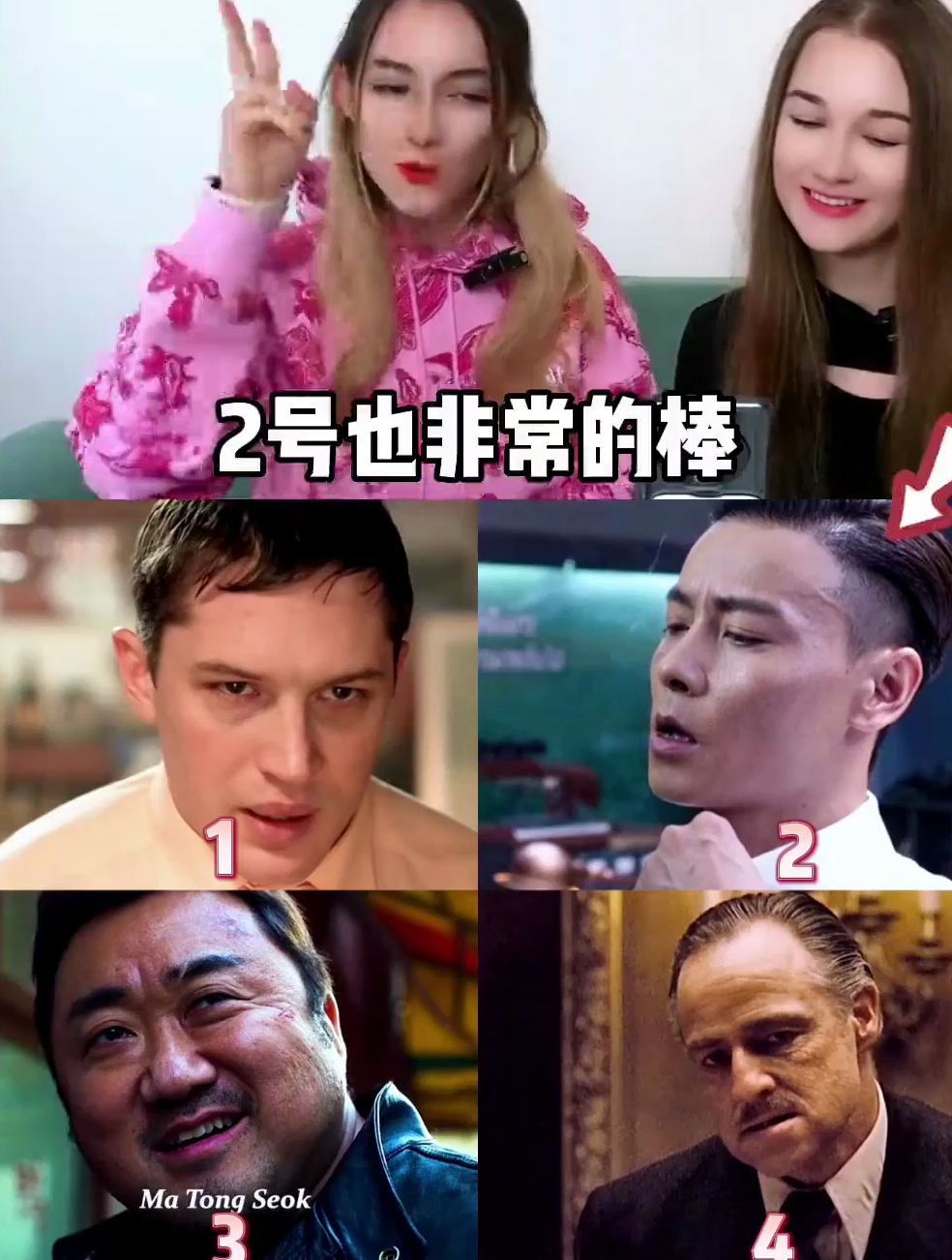 在你们心中谁才是真正的西装暴徒呢?汤姆哈迪,马龙白兰度!