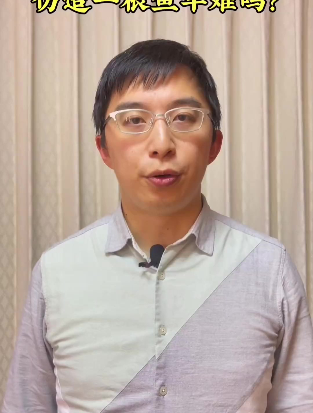 仿造一根大品牌的鱼竿难吗?