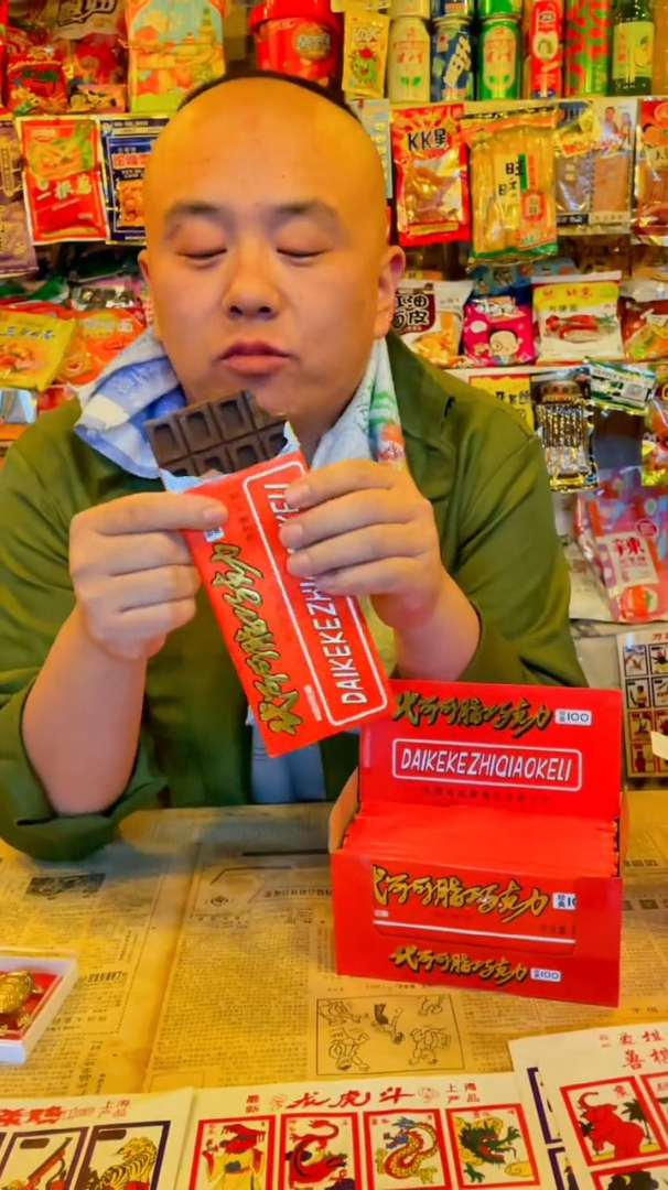 小时候的回忆,五毛一个的巧克力,玩个抽奖直接输掉