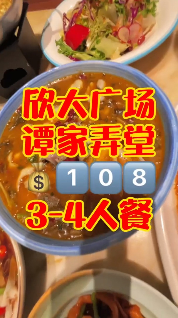 这家杭帮菜你确定不来试试?