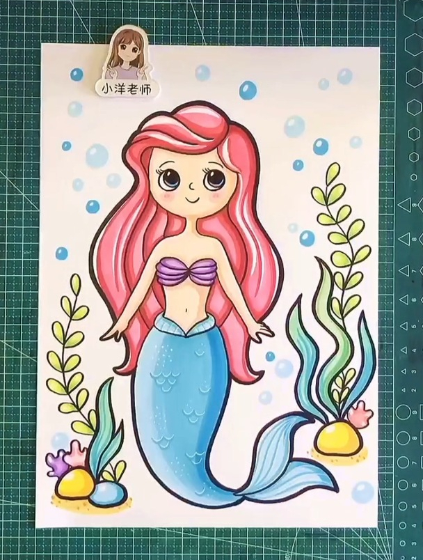 小朋友不要有问号啦,我来教你画 美人鱼 绘画教程 儿童画