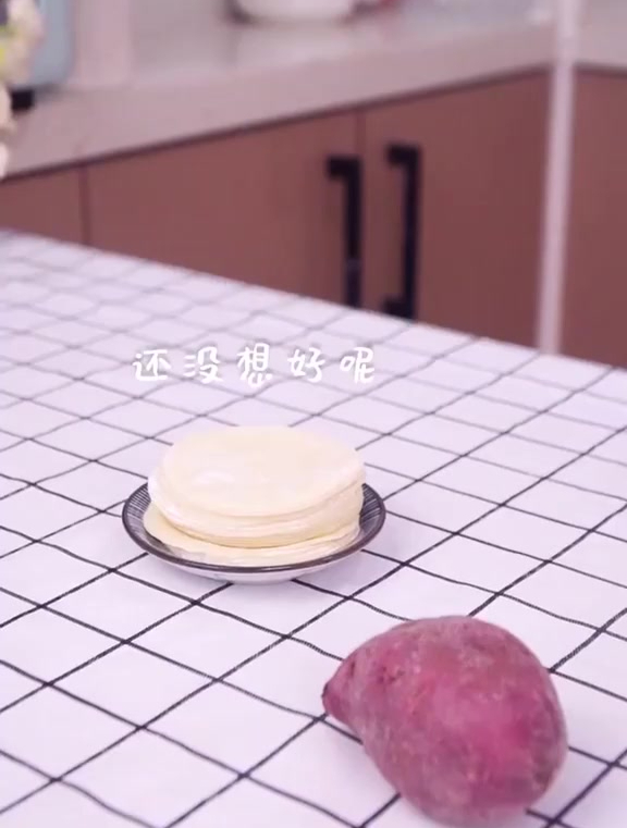 你是今天,也是今后的每一天紫薯饺子糖
