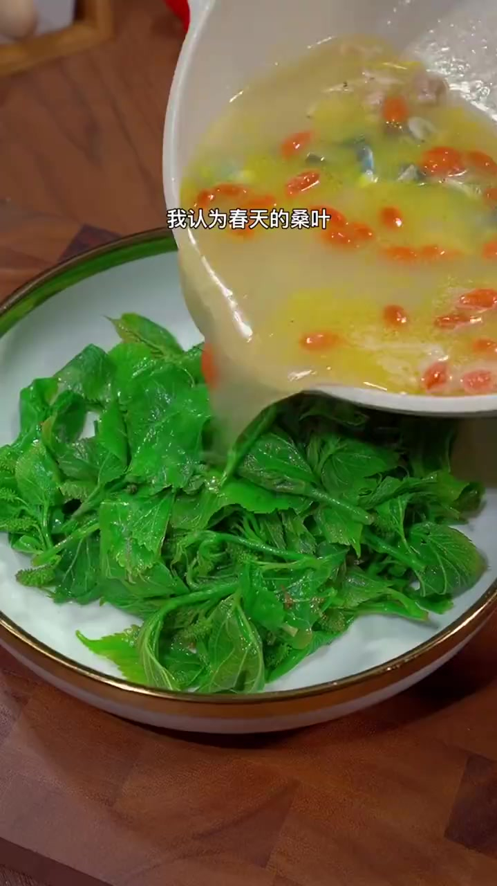 上汤桑叶,简单又好吃
