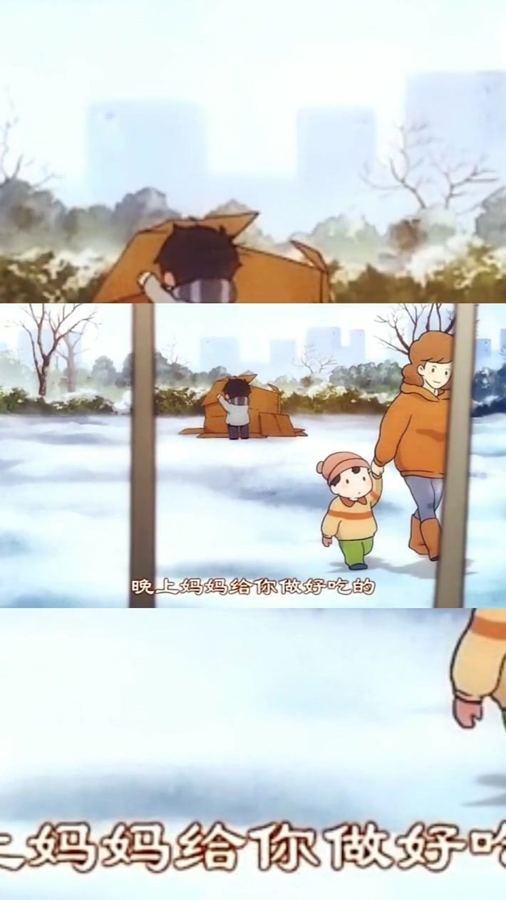 《馒头日记》:一个没有家的孩子!