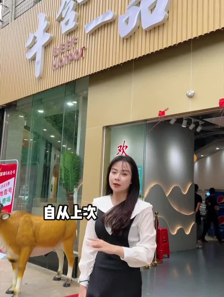 探阳江上次的牛肉自助火锅爆店啦!