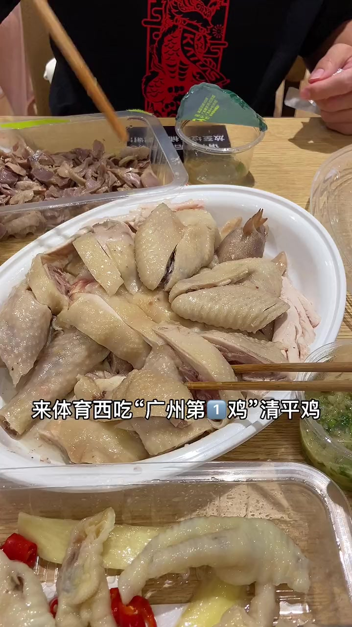 吃的时候细细品味,吃完了无限回味啊～太正了!来广州一定要试试